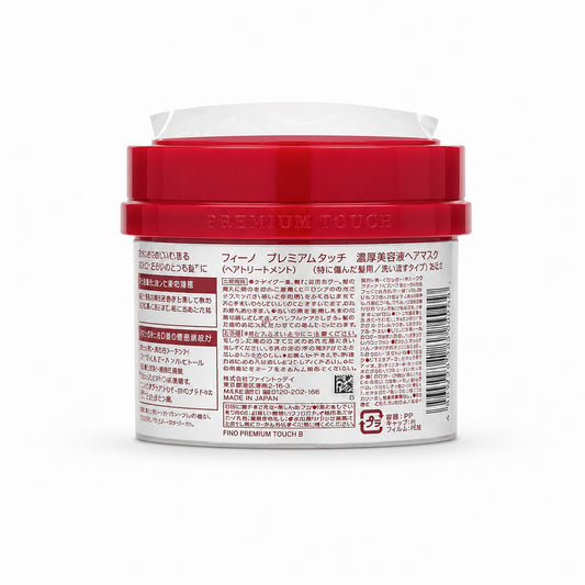 Fino Premium Touch Hair Mask - 230gm